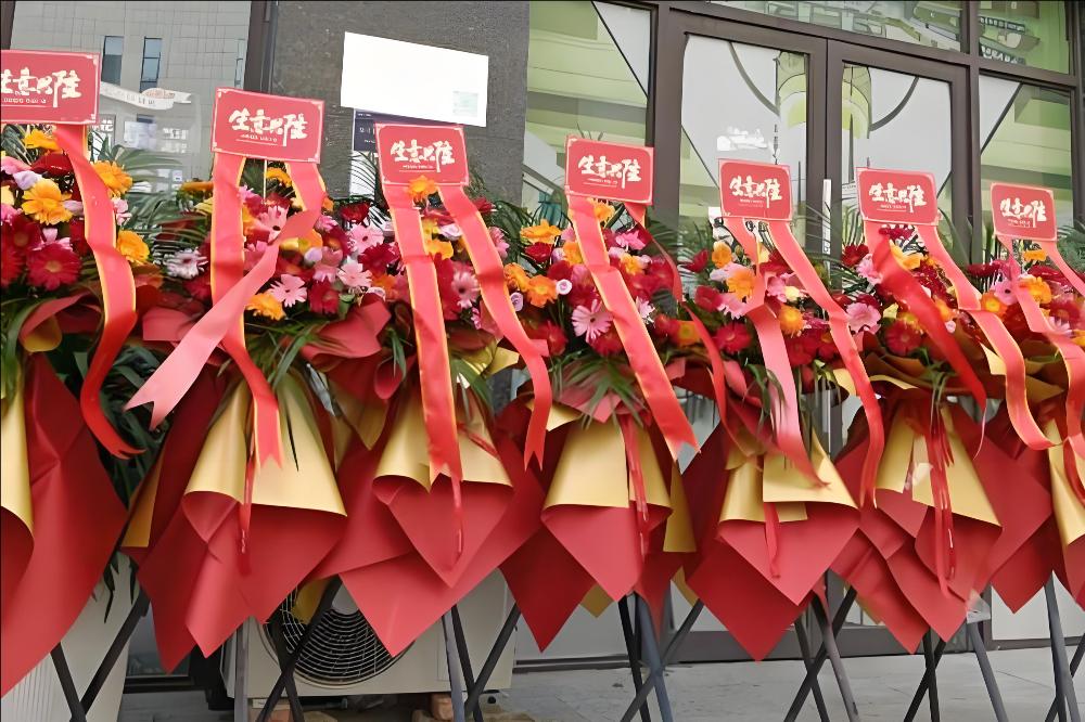 温州永嘉花店